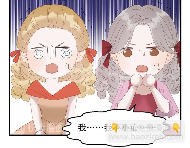 第69话 黑姑娘37