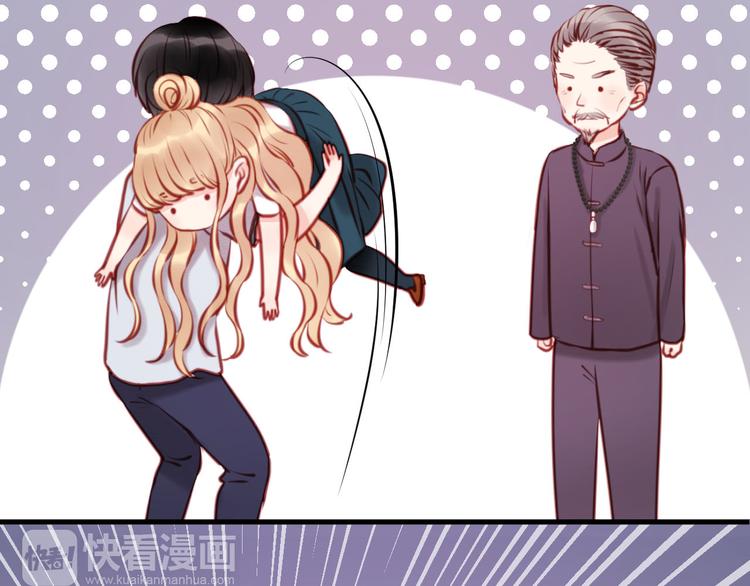 第47话 原来爷爷是这种人！8