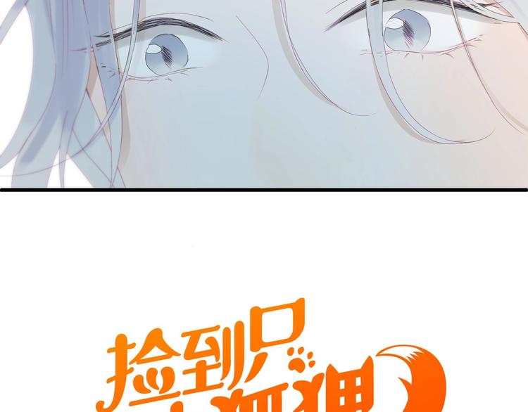 第17话 挽留4