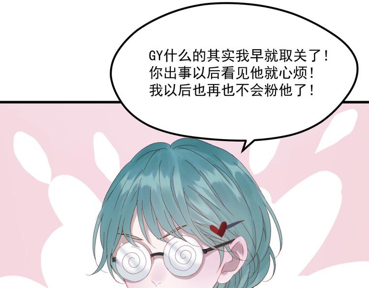 第45话 都过去了59