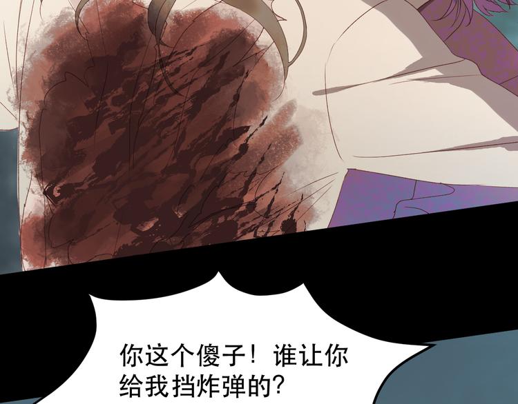 第60话 爱你的心59