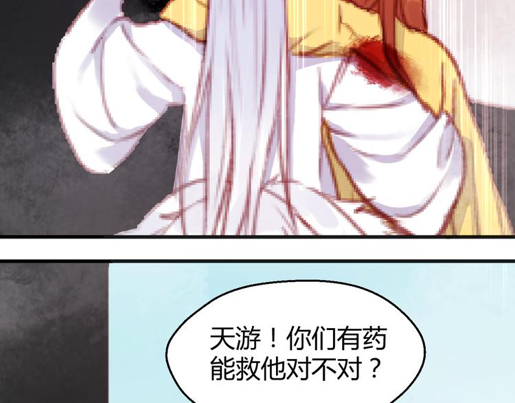 第74话 求助34