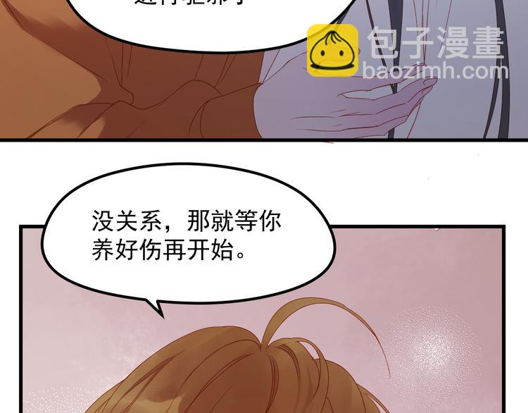 第59话 爱妻10