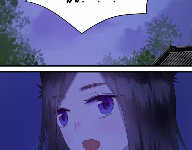 第3话 两小无猜40
