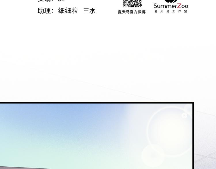 特别篇 第12话1
