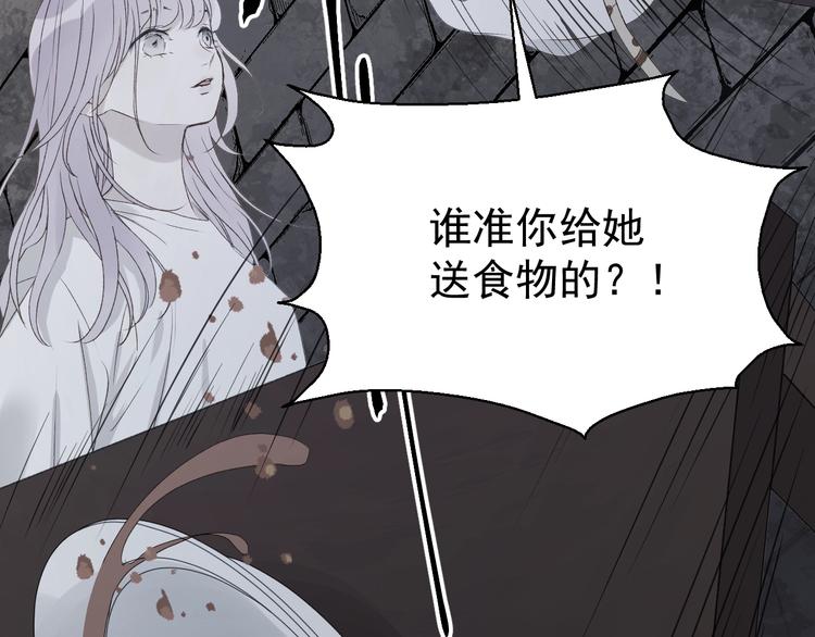 第4话 夜访‘娇妻’5