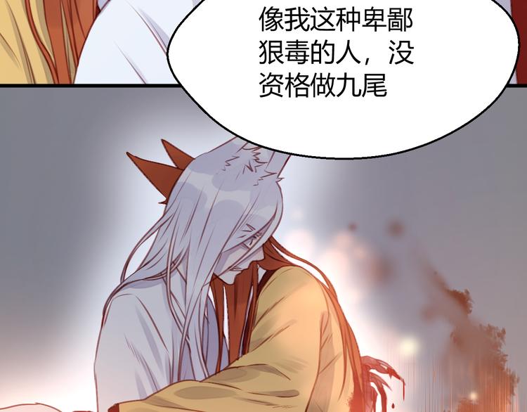第69话 让我抱抱你52