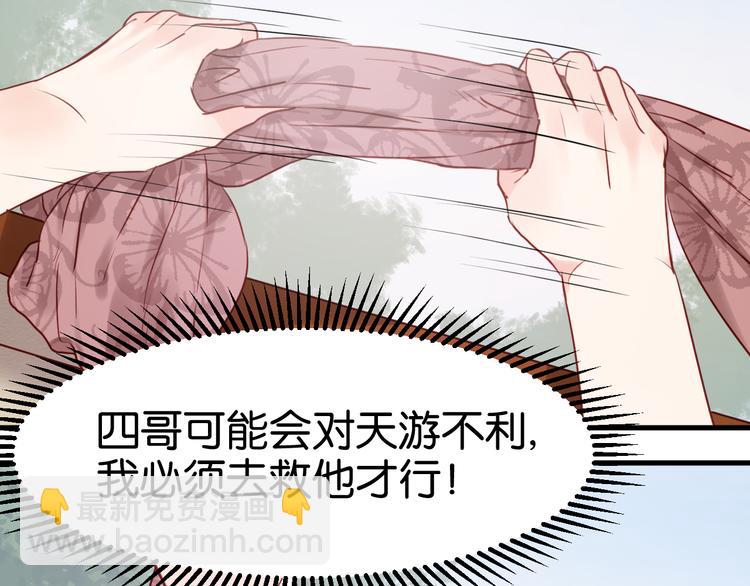 第40话 二哥进城6