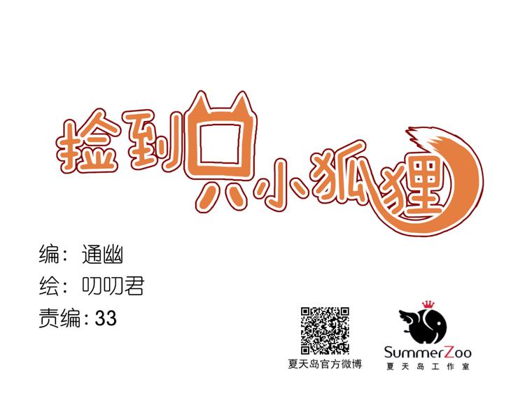 第61话 刺杀0