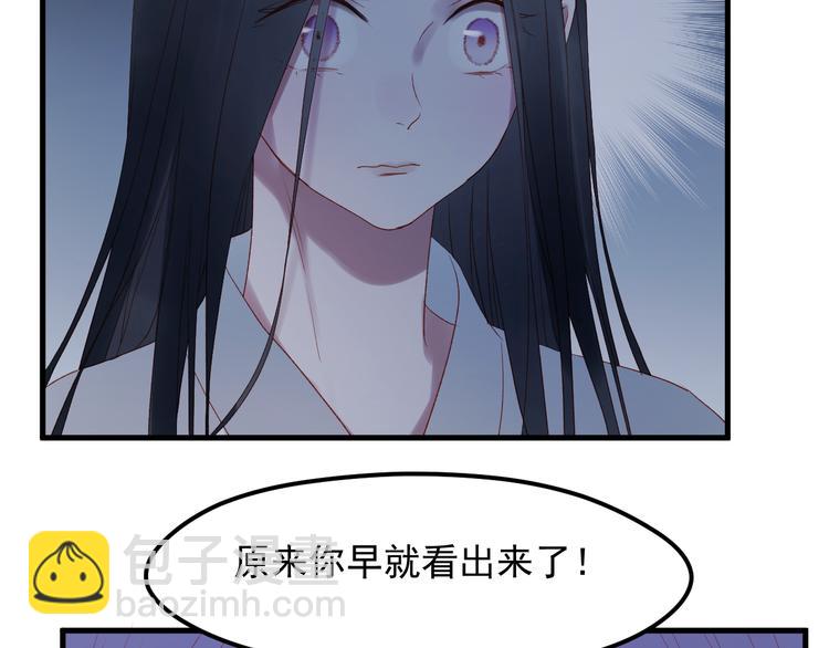 第61话 刺杀70