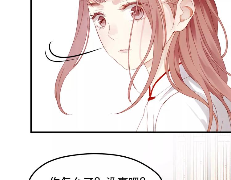 第23话 嫉妒50