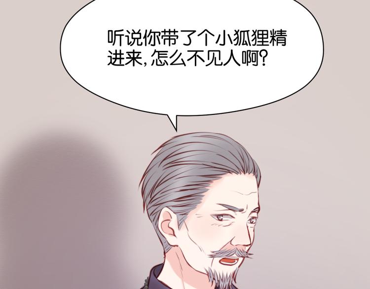 第46话 形式不妙！22