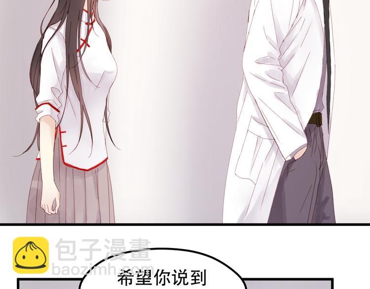 第34话 狐狸都是一个脾气48