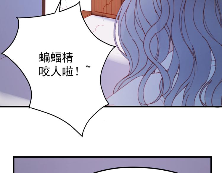 第51话 一样的胎记24