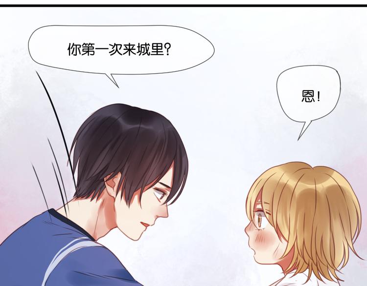 第1＋2话 捡到一只很萌的狐狸？96