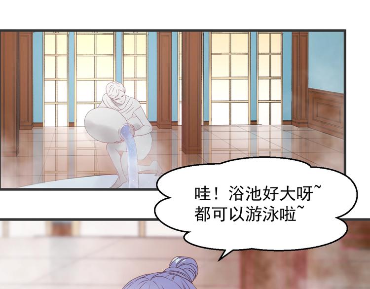 第7话  神秘塔楼29