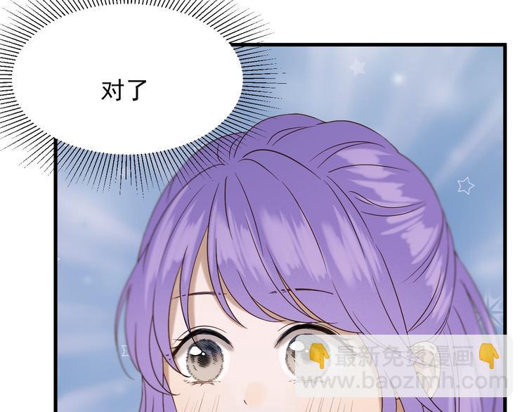 第41话 他来了42