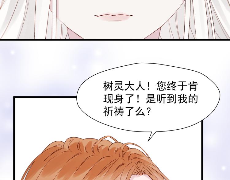 特别篇 第6话63
