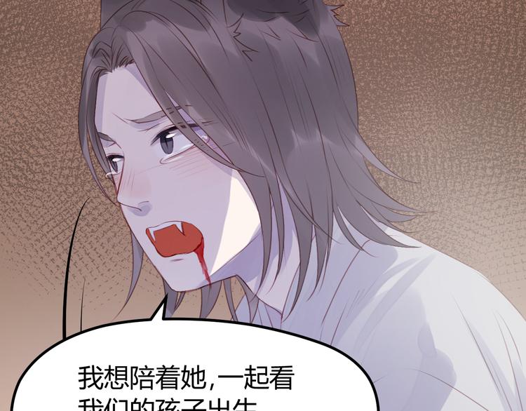 第68话 残酷的真相33