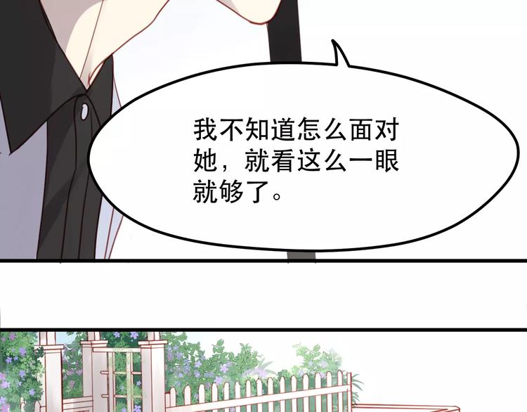 第12话 争风吃醋？18
