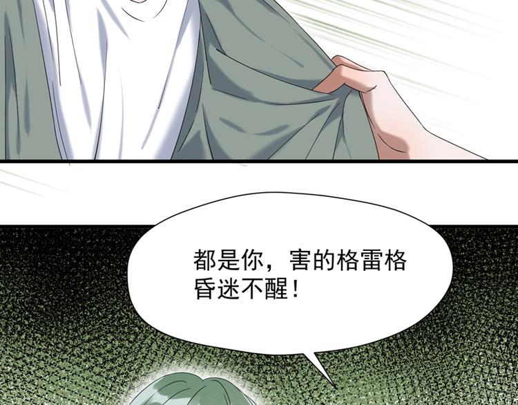 第67话 苏醒18