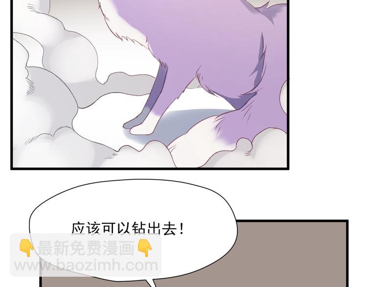 第5话  跳窗45