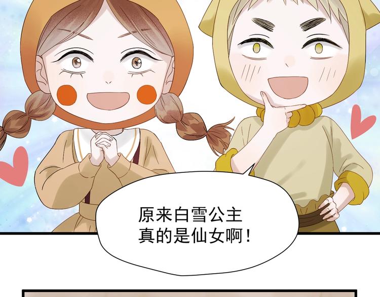 第31话 他们来了35