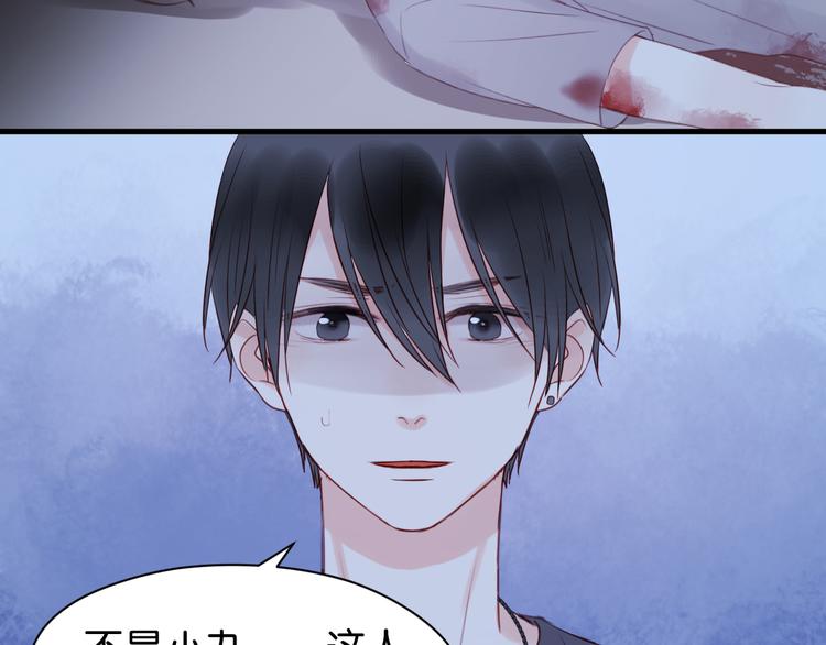 第36话 黑化的小九3