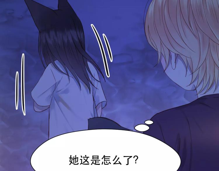 第3话 两小无猜48