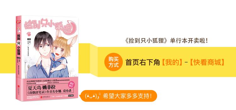 第70话 回忆的碎片45