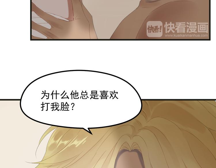 完结篇 新生39