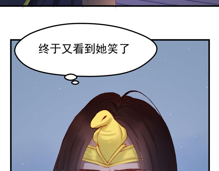 第52话 消除记忆43