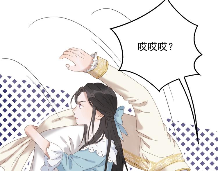 第69话 黑姑娘68