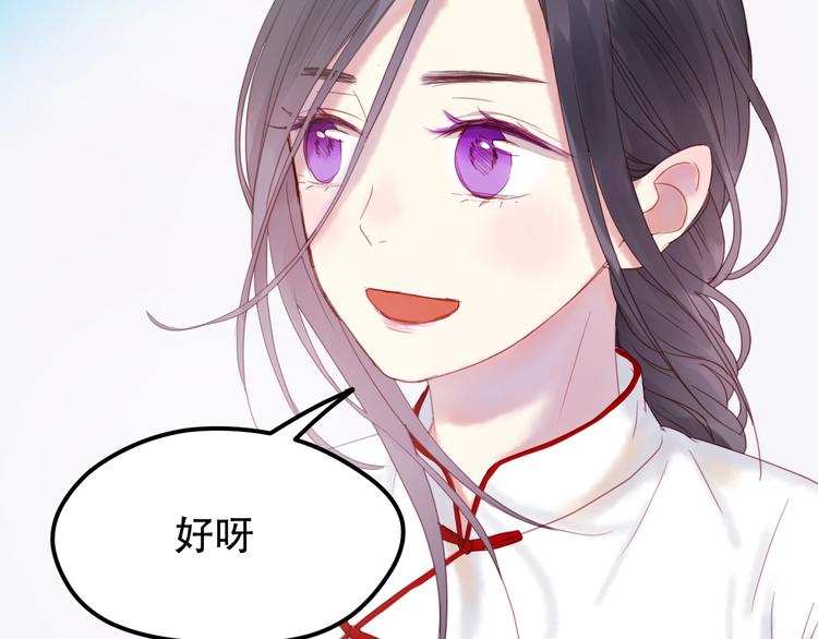 第1话 命中克星81