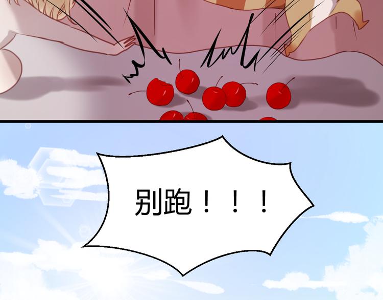 第61话 凶手不是他50