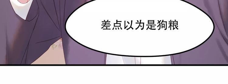 第1话 命中克星25