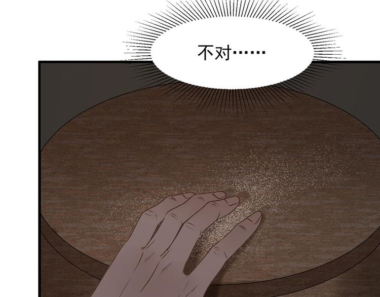第59话 银剑51