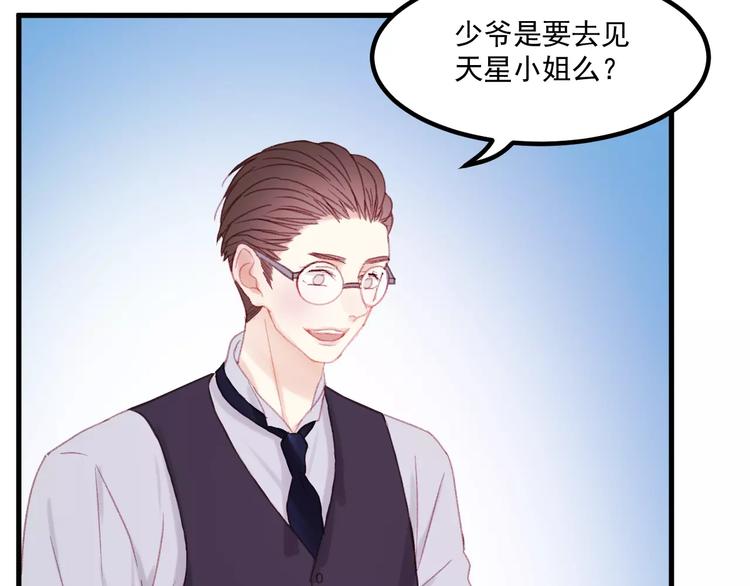 第29话 他会来吗？5