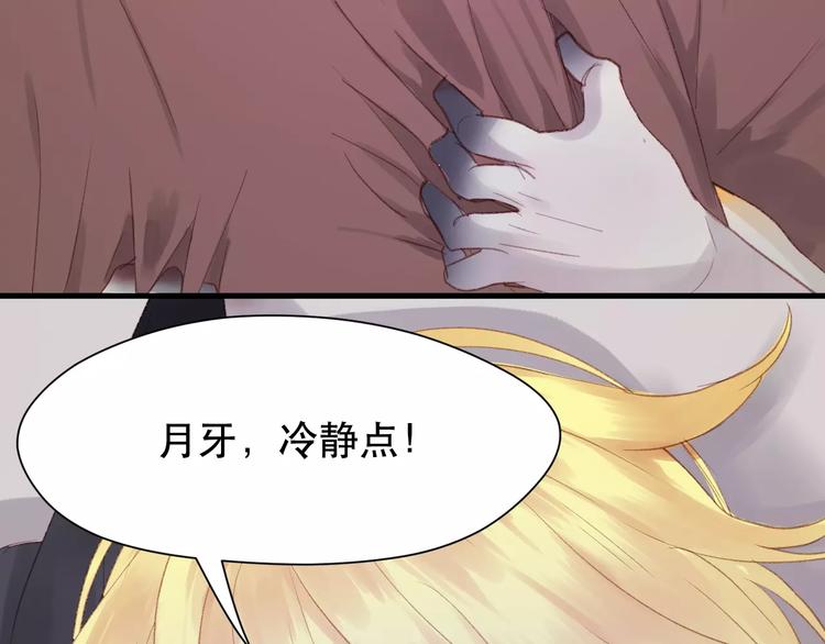 第4话 女孩和男孩的选择24