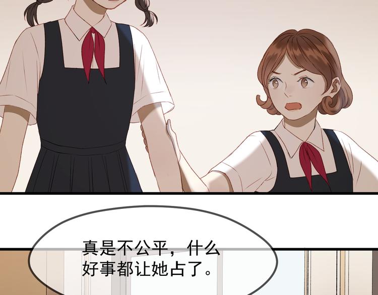 番外 法王的克星19