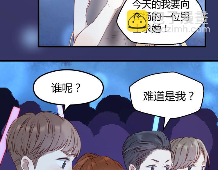 第59话 求婚计划24