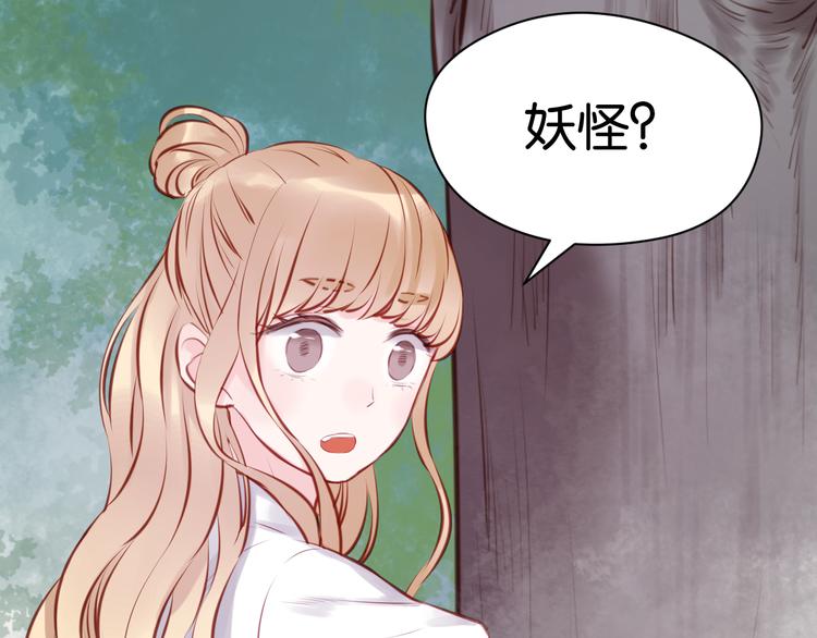 第46话 形式不妙！18