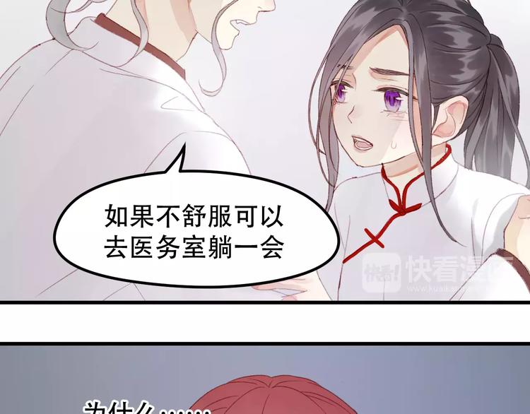 第23话 嫉妒53