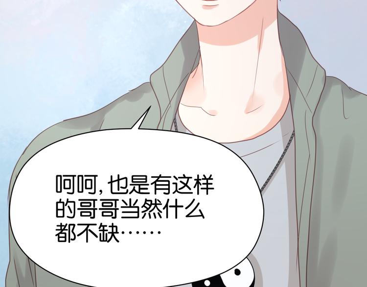 第18话 小九离开了55