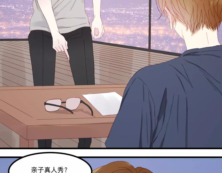 第30话 是她抓住了我的手58