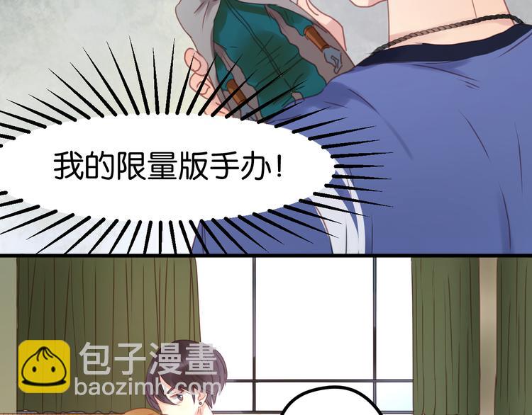 第3话 我来抚养他吧！38