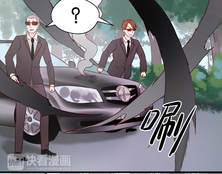 第39话 是你的狐狸精10
