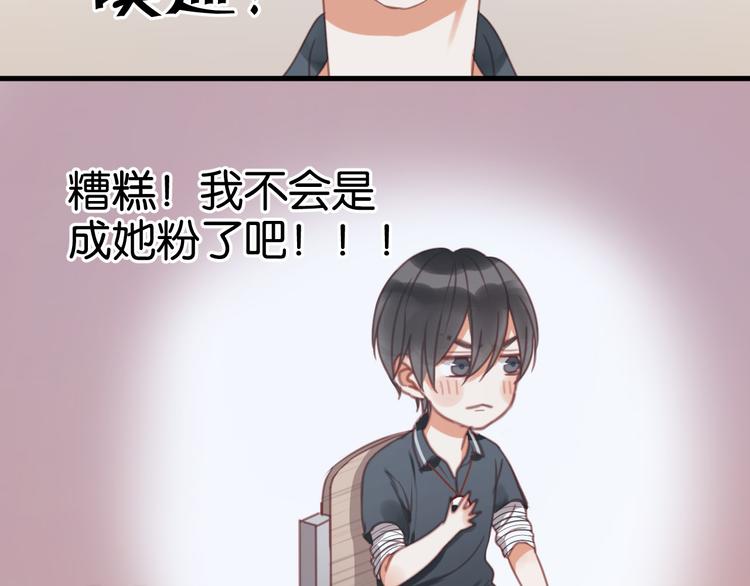 第27话 对不起4
