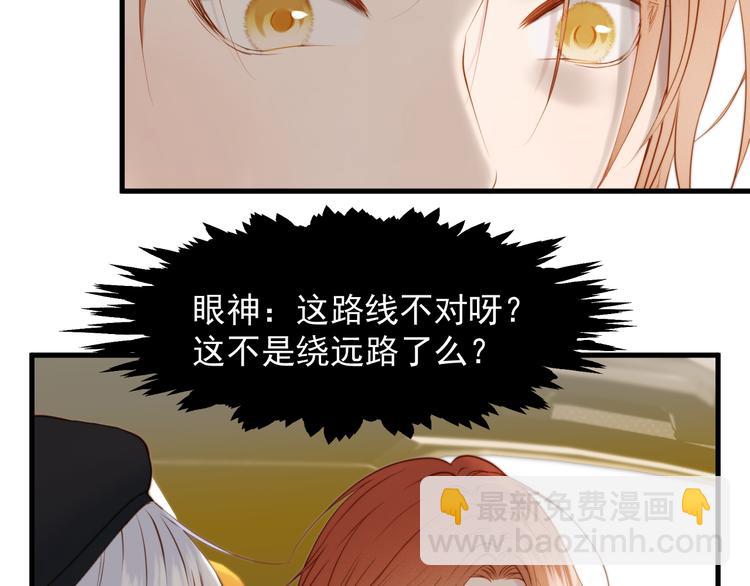 特别篇 第21话48