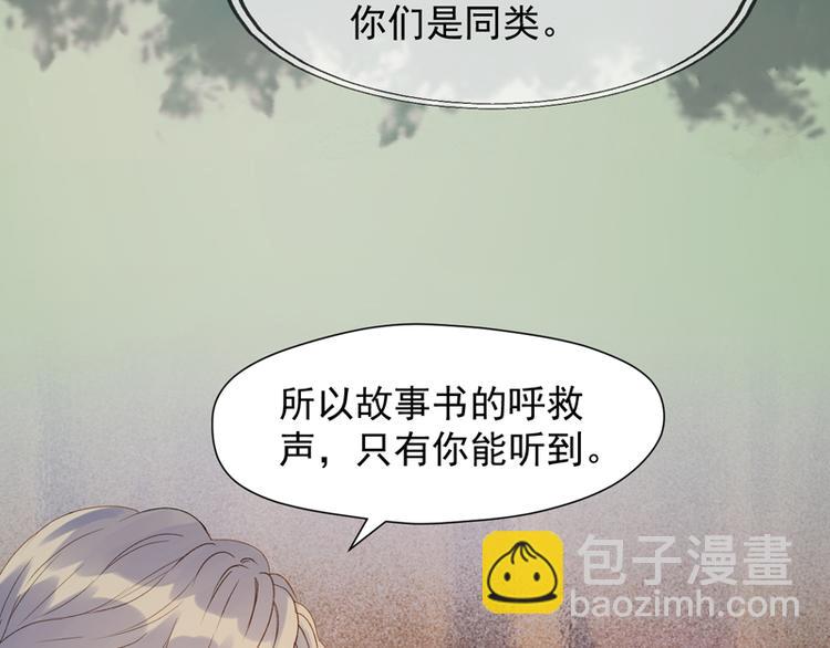 第58话 关键点33